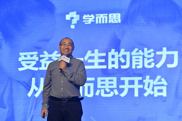 揭秘学而思教育背后的资本力量，学而思股票代码深度解析