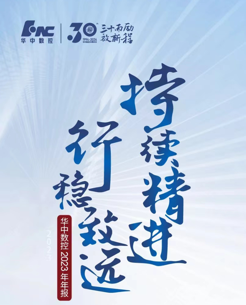 稳健前行，企业现金储备近67亿美元背后的战略考量与未来展望