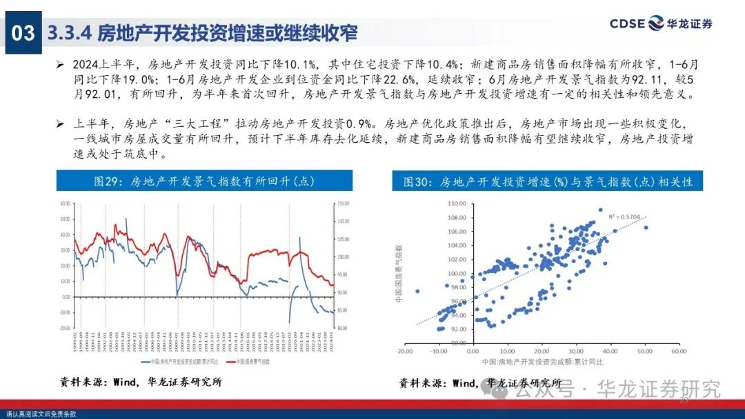 日币换人民币，汇率波动下的经济考量与个人理财策略