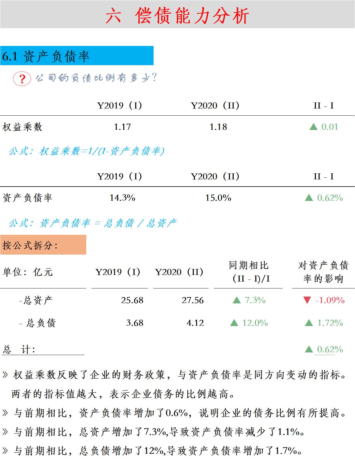 全志科技股票行情走势，科技浪潮中的稳健航行