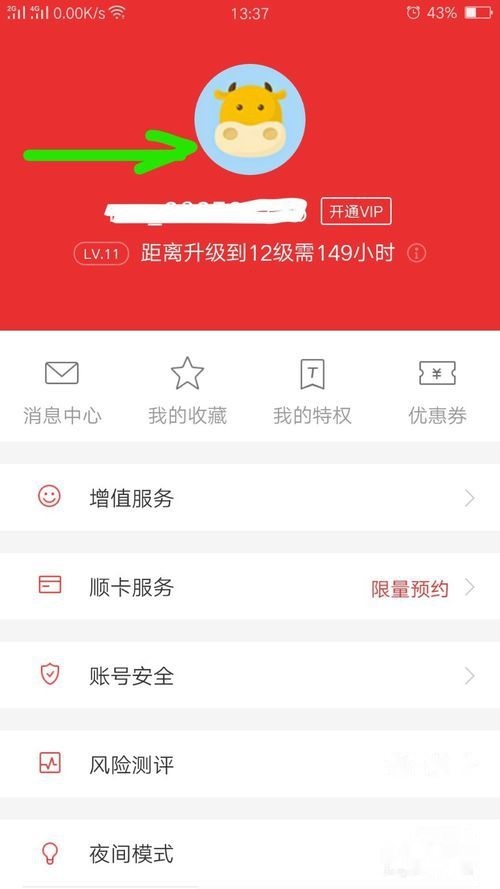 塞班模拟炒股软件，在移动时代重温经典投资体验