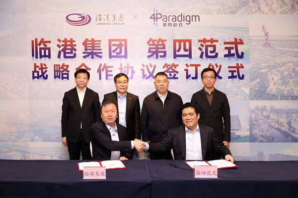 临港集团股票，潜力与机遇的双重考量