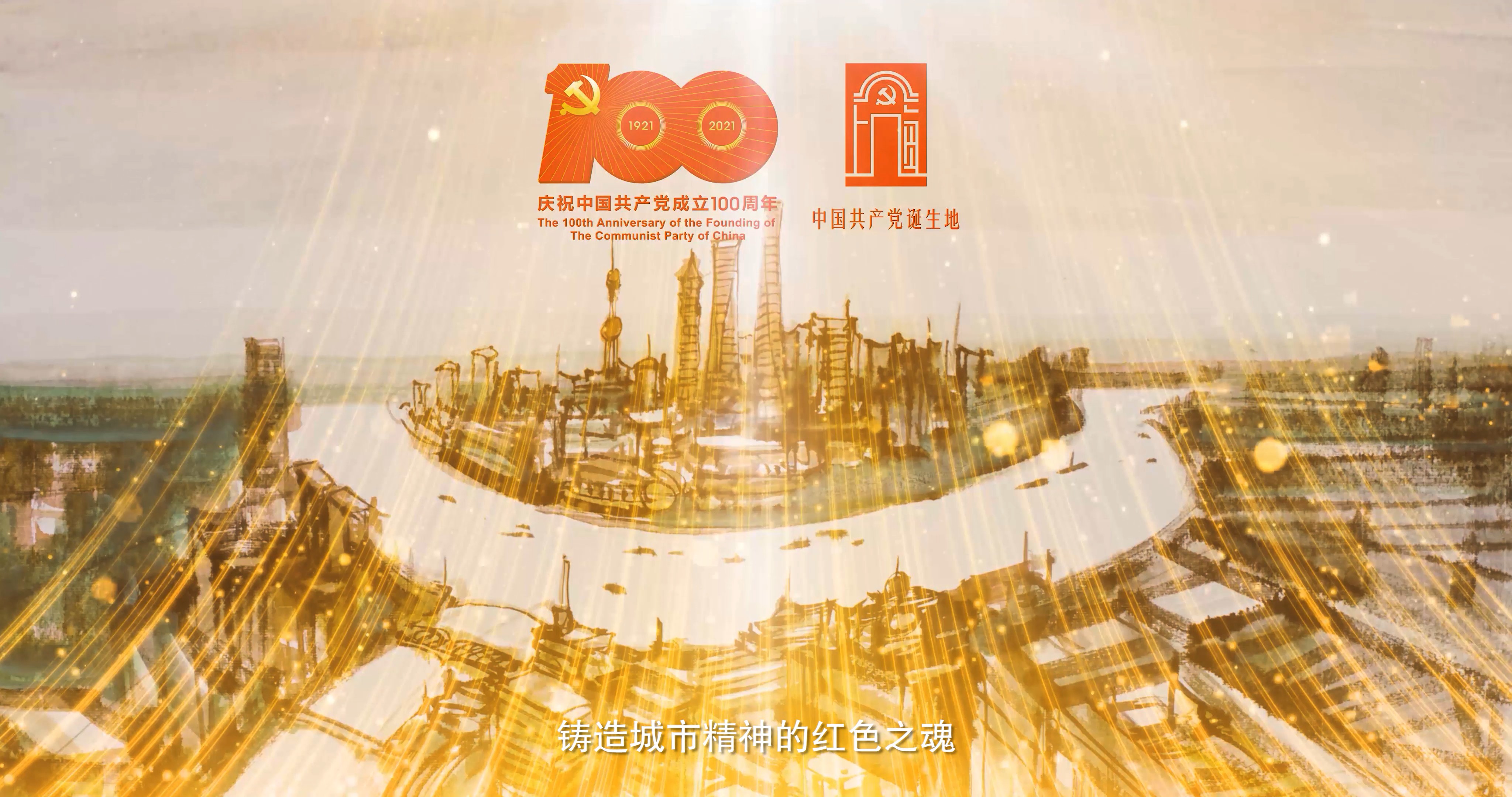 后面还有丨中国牛，从古老智慧到现代辉煌的坚韧征程