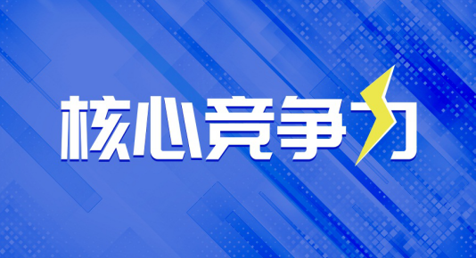 推动绿色出行新时代，全面支持油电同权