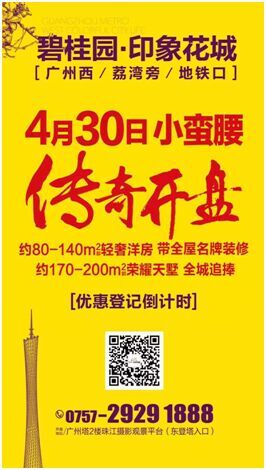 股票市场，什么时间开盘？