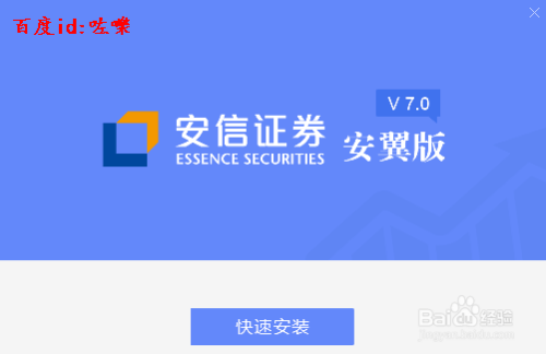 探索股市新航标，安信炒股软件下载指南