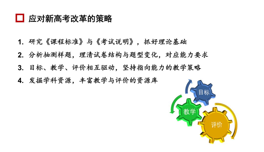 上交所股票上市规则，解析与探讨