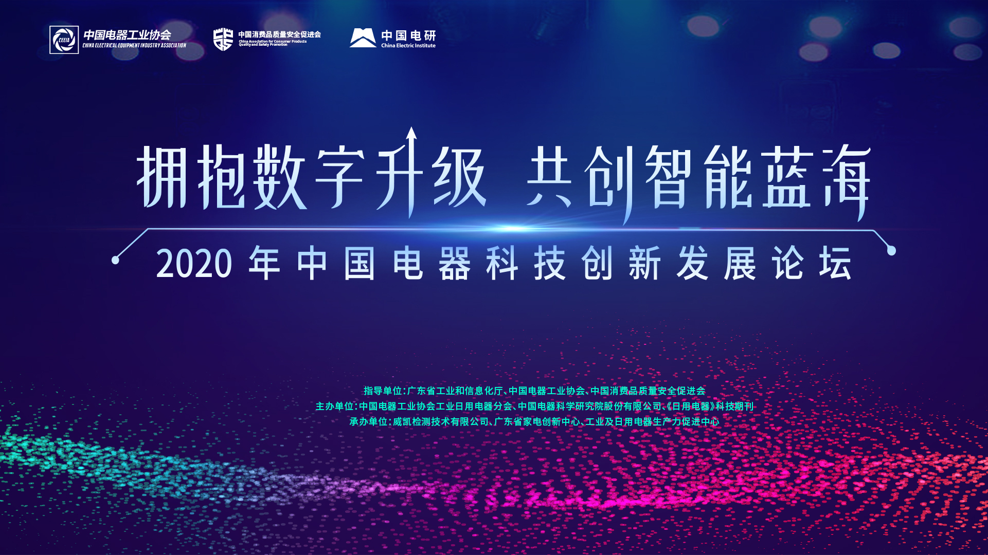 海航科技股票最新动态，转型与挑战并存的科技蓝海
