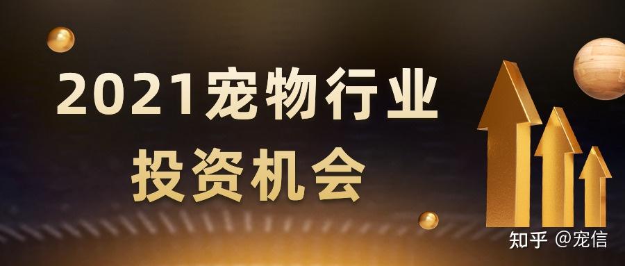 资产重组预期下的股票市场，机遇与挑战并存