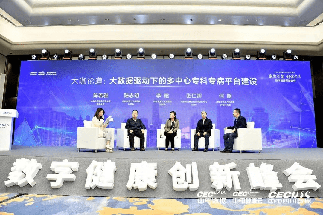 讯飞医疗与华为，携手并进，共创医疗健康领域新篇章