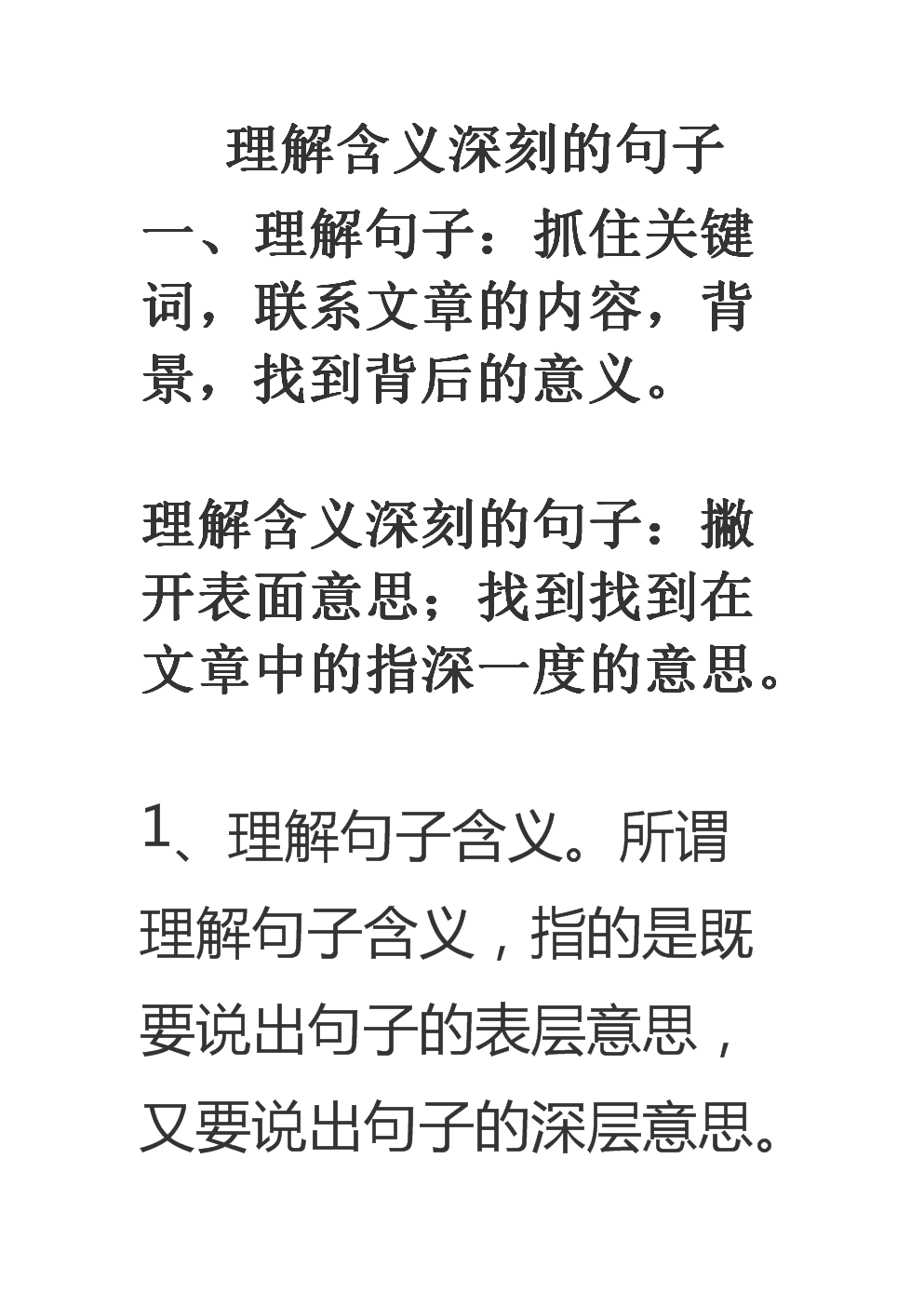 股票分割，理解其意义、影响与操作策略