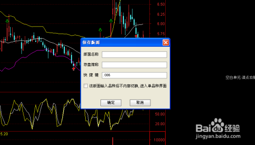 下载错炒股软件怎么办？应对之策与经验分享