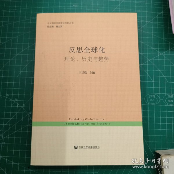 美国政策过于强硬，全球影响与反思