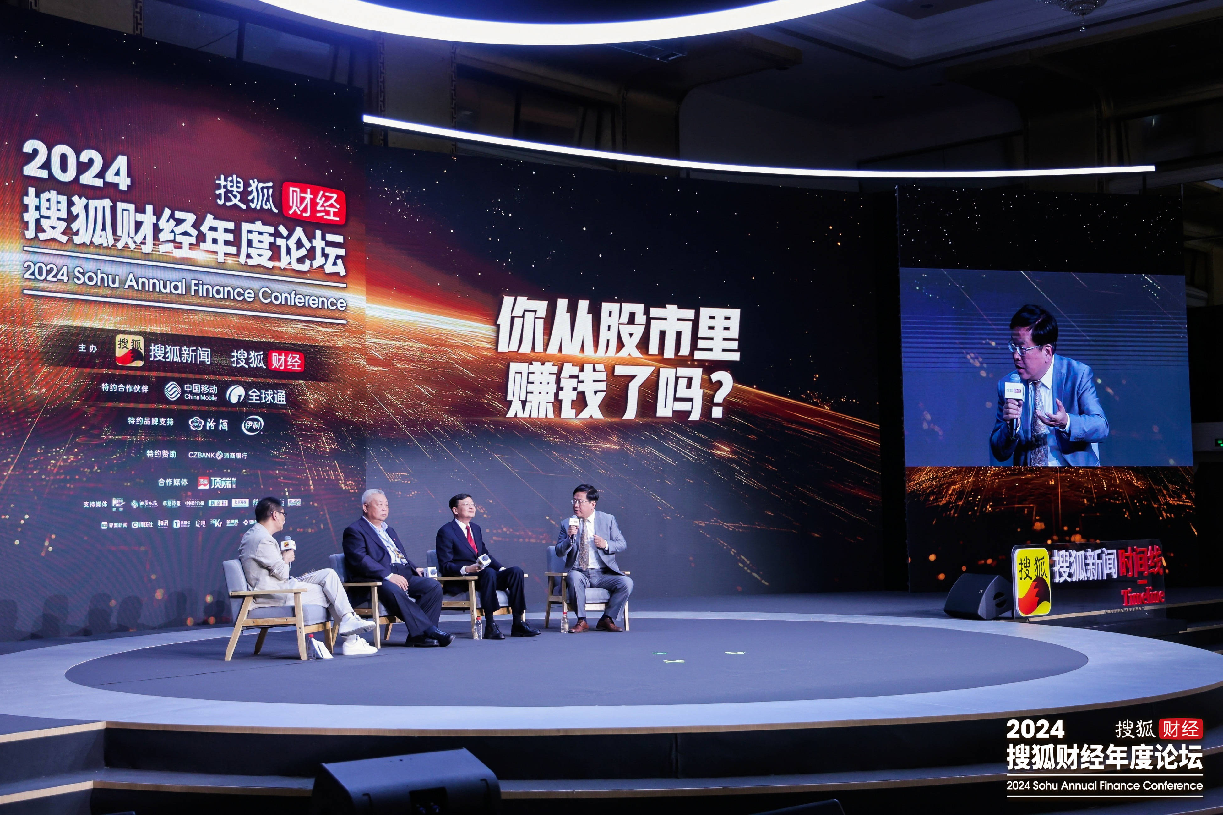 天下第一股，揭秘金融界股票论坛的智慧与机遇
