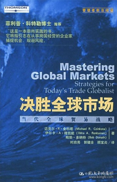重点品种交易策略，精准布局，制胜市场