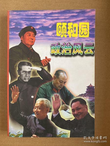 韩国检方传唤前总统文在寅涉嫌受贿案，政治风云再起波澜