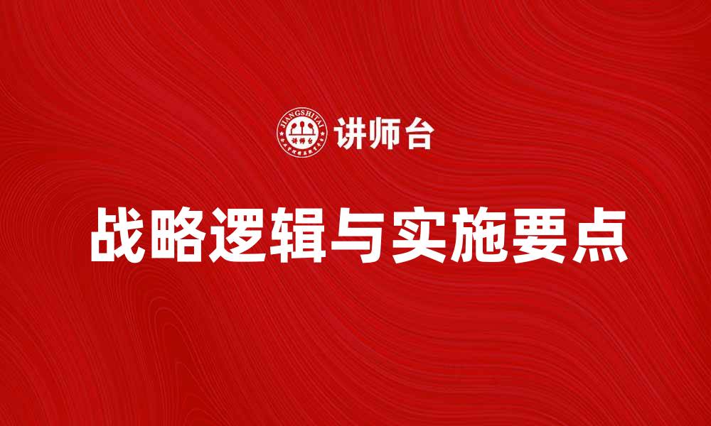 怎么看股票涨停，解析背后的逻辑与策略