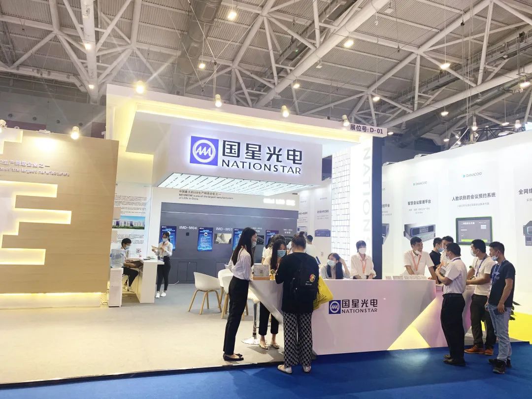 探索国星光电，一家LED行业领军企业的股票代码与市场前景