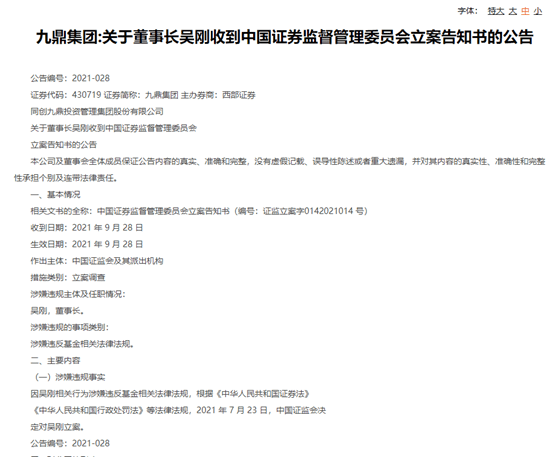 探秘中江地产股票，市场动态与投资价值分析
