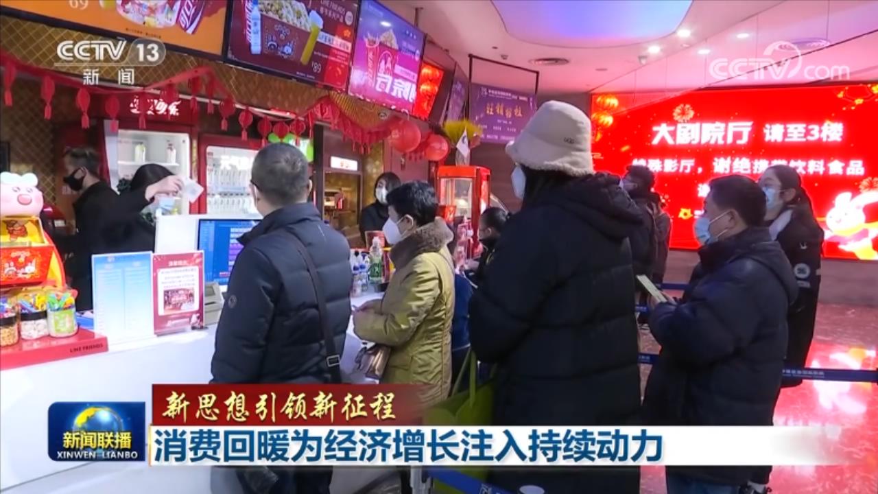 日本央行或上调2023财年通胀与实际GDP增长预期，经济回暖迹象显现