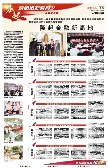 河北股份股票，区域经济与资本市场的新篇章