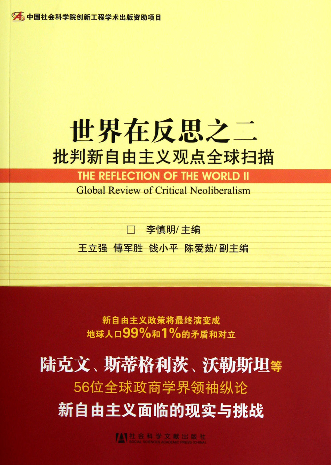 美国政策过于强硬，全球影响与反思