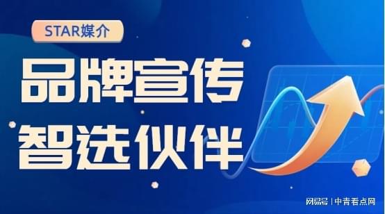 舍得股份，智慧之选，未来之选