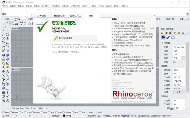 手机上炒股，必备的五大软件及使用指南