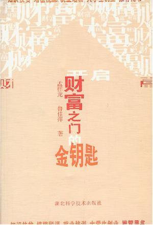 懂牛炒股软件，智能投资新选择，官方下载开启财富之门