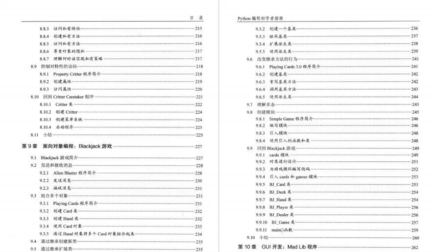 日语系统下载炒股软件，入门指南与实用建议