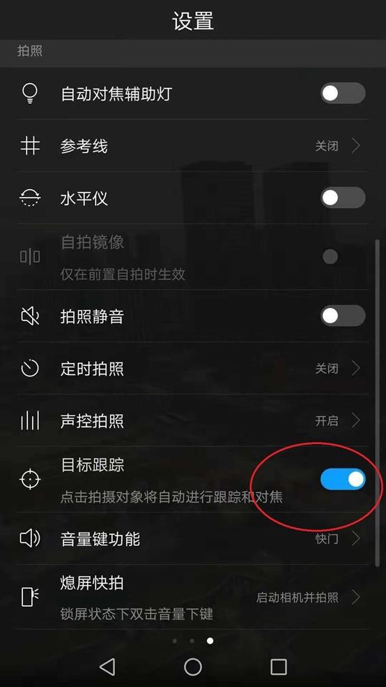 炒股新纪元，手机炒股软件与拍照技术的完美融合