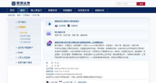 下载哪个软件炒股好用点，全面解析与推荐
