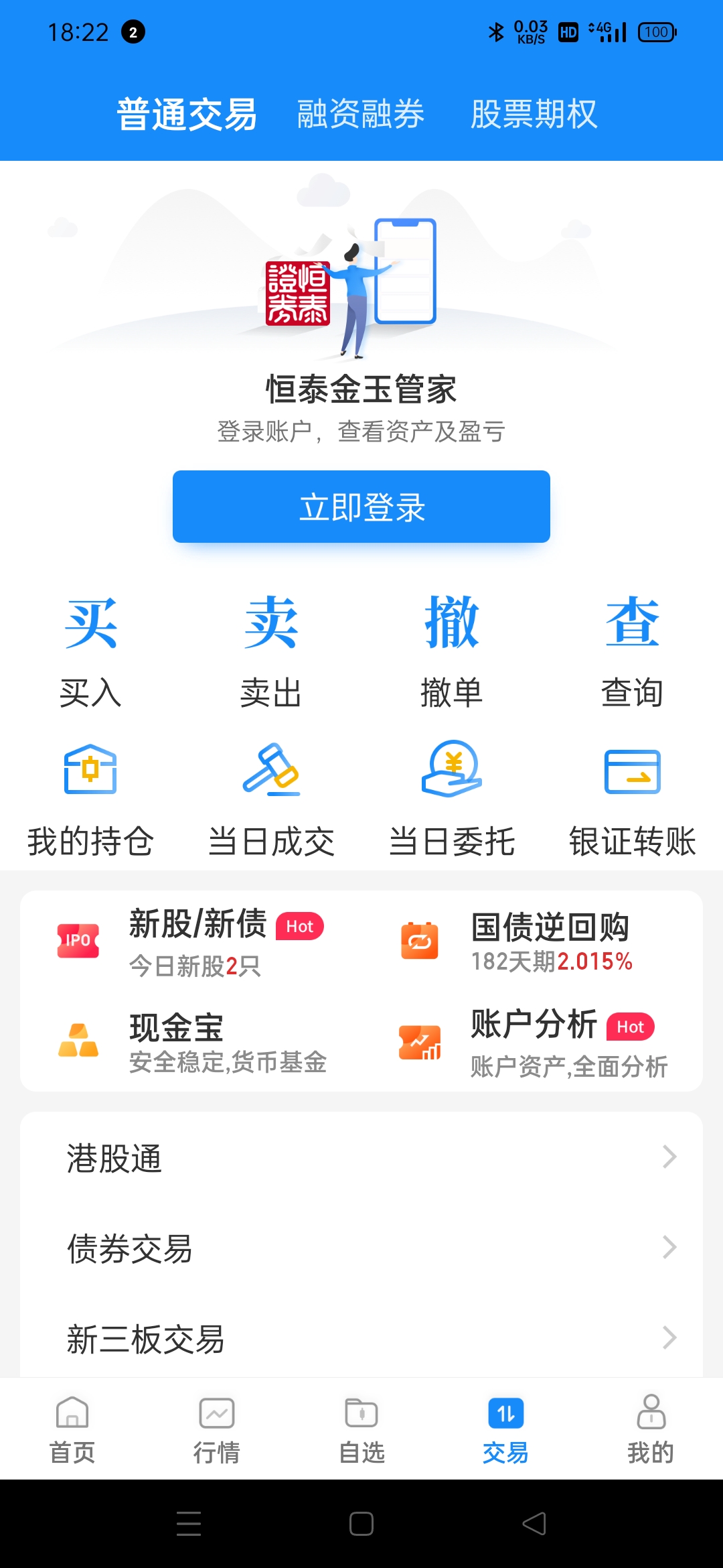 股票账户忘了，找回与预防的双重策略