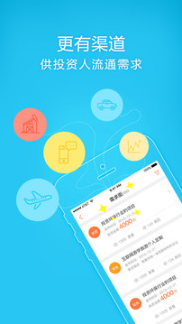 炒股软件天天发，一站式投资助手，轻松下载与使用