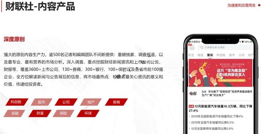 学炒股必备，推荐几款好用的炒股软件下载