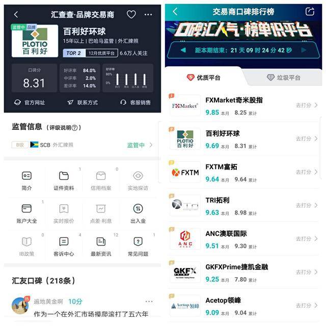 股票开户最低佣金，如何选择最划算的交易平台？
