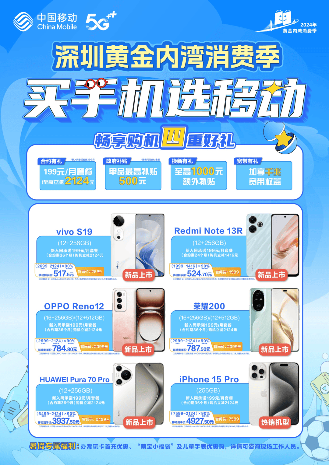 探索手机波段王炒股软件，移动时代的投资新利器