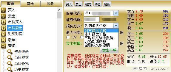 有没有学炒股的软件下载？探索智能投资教育的数字化新路径
