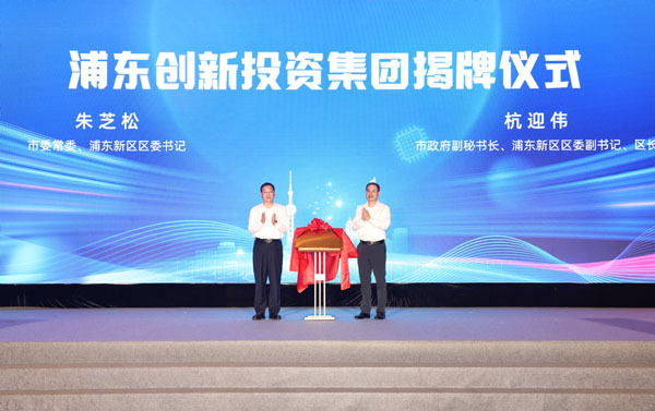 国家创业投资引导资金，撬动地方与社会资本，共筑万亿级创新投资生态