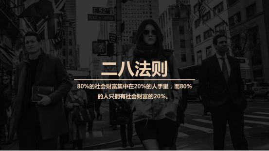 未来20年，股权投资—拉开人与人财富差距的新战场