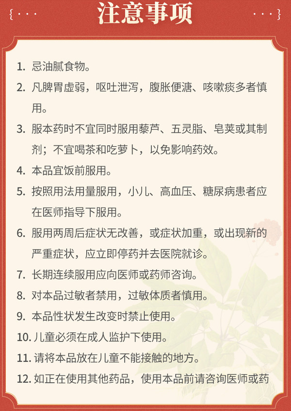 旧手机也能炒股，实用指南与注意事项