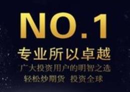 股市新宠，股神来了炒股软件，你的投资新伙伴