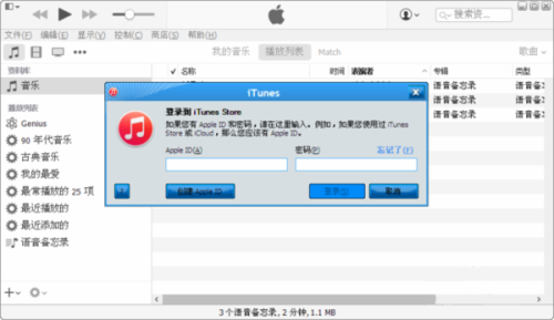 苹果设备上如何下载炒股软件，全面指南