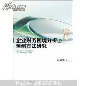 基本面偏弱，解析经济困境与应对策略