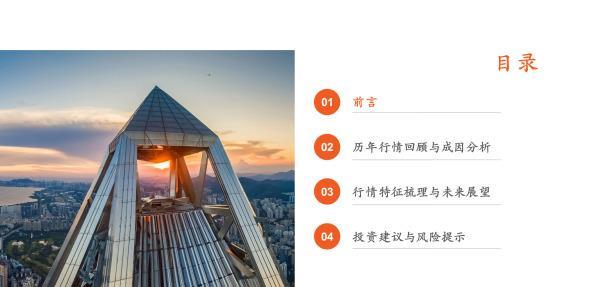 清盘呈请聆讯延期，关键日期押后至10月18日，市场影响与后续展望