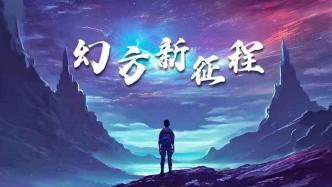 探索股市新纪元，天龙搏弈炒股软件下载指南