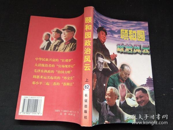 韩国检方传唤前总统文在寅涉嫌受贿案，政治风云再起波澜