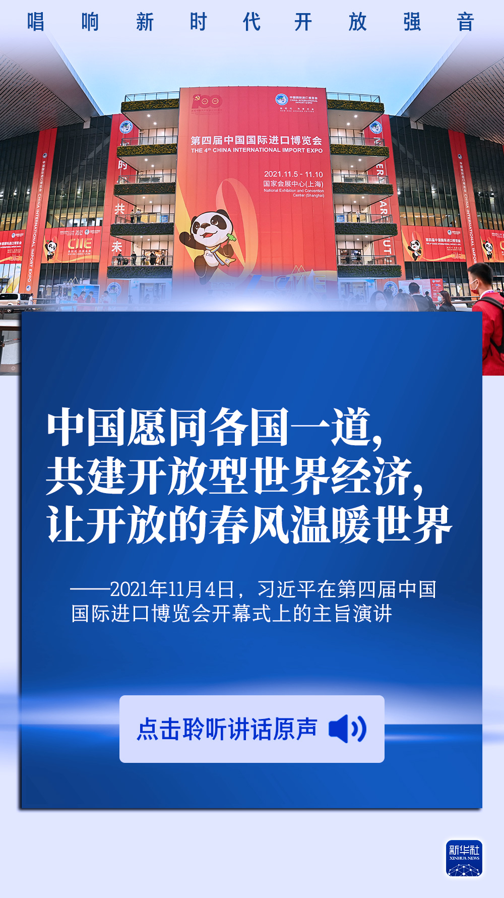 首创手机炒股软件下载，引领移动金融新时代的先锋之选