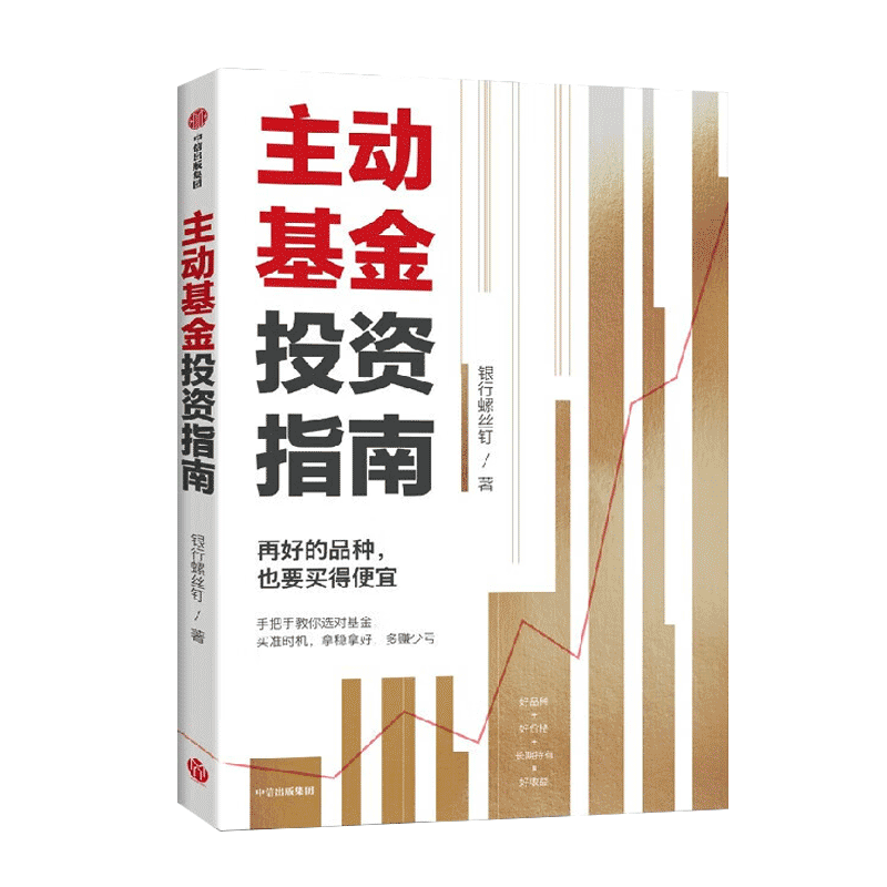 9999黄金价格，市场动态与投资指南