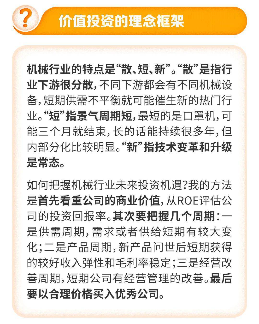 化工板块股票概览，行业趋势与投资机遇